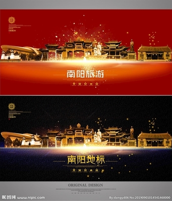 南陽(yáng)設(shè)計(jì)圖與廣告設(shè)計(jì)資源指南