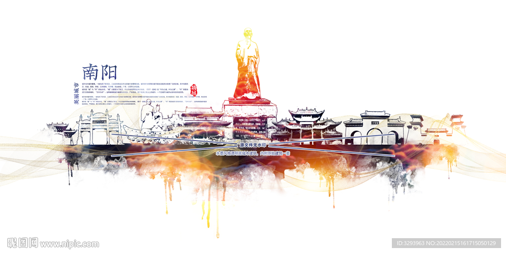 南陽(yáng)廣告設(shè)計(jì) 海報(bào)設(shè)計(jì)、廣告設(shè)計(jì)及設(shè)計(jì)圖庫(kù)解析