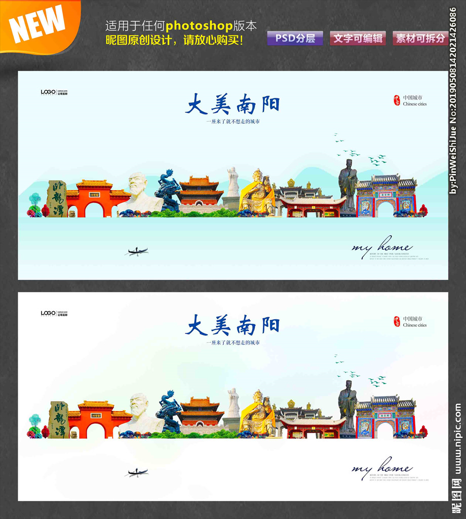 南陽(yáng)廣告設(shè)計(jì)圖庫(kù) 創(chuàng)意與專業(yè)的完美結(jié)合