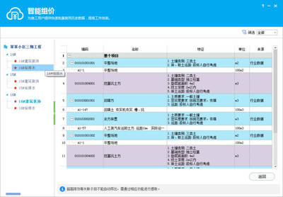 《工程造價咨詢企業信用評價管理辦法》正式出臺，工程管理咨詢迎來信用評價新規