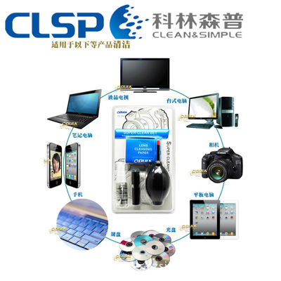 數(shù)碼相機(jī)配件新選擇 單反清潔五件套的專業(yè)與便捷